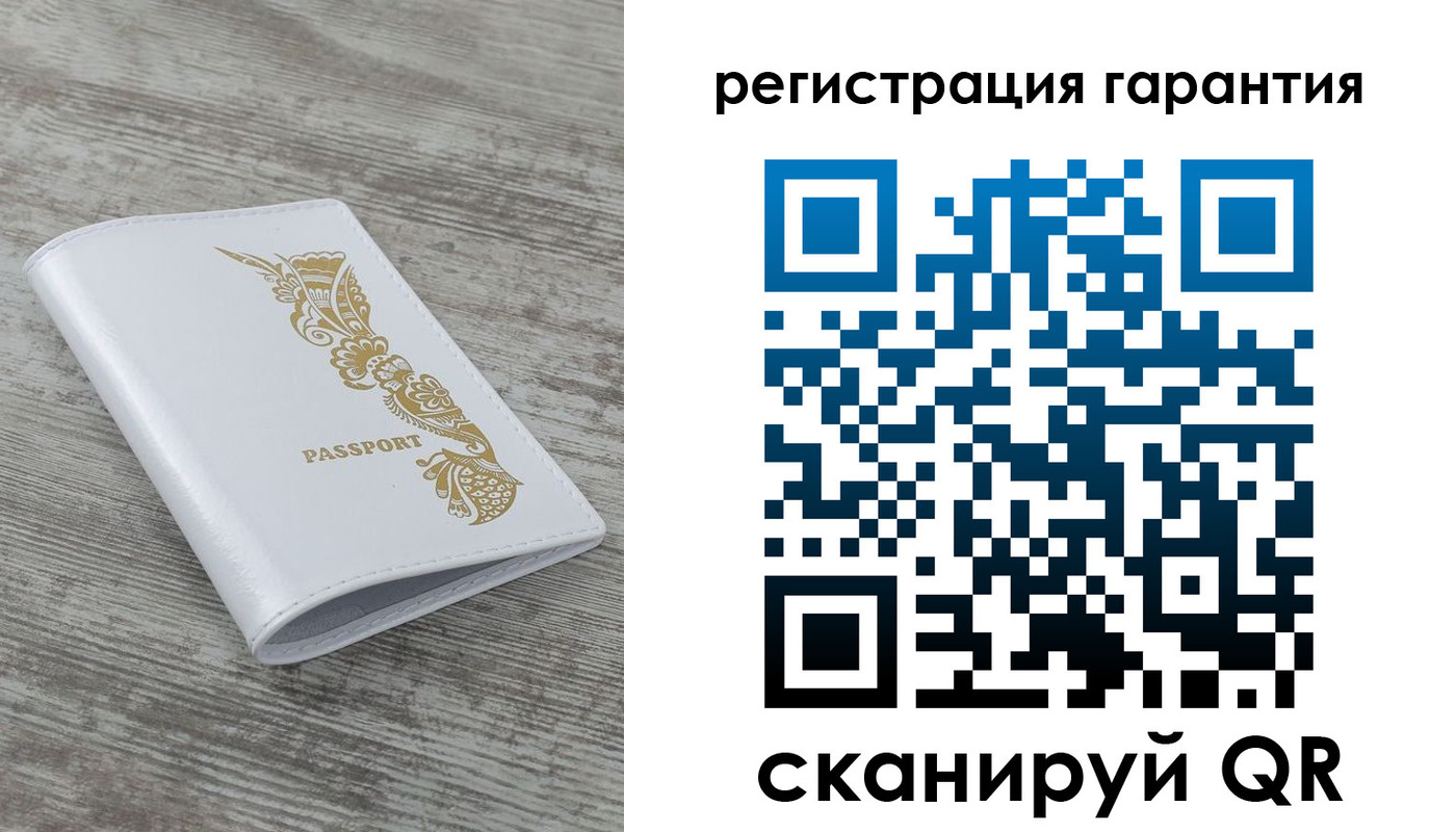 временная регистрация законно в Абакане
